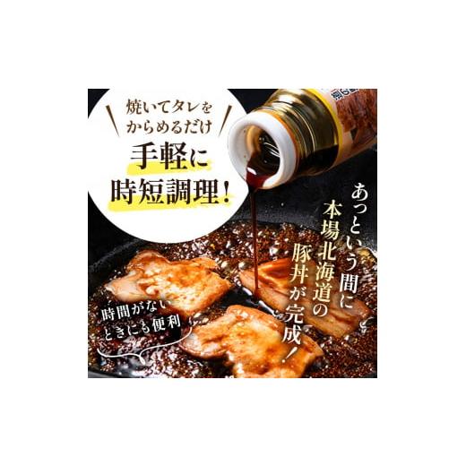 ふるさと納税 北海道 釧路市 北海道名物 この豚丼 ごちそう便セット (豚肉) 5人前 ※冷蔵発送※ ぶた丼 豚丼 豚丼の具 阿寒ポーク ぶた肉 豚 ぶた 豚ロース ロ… 阿寒ポーク