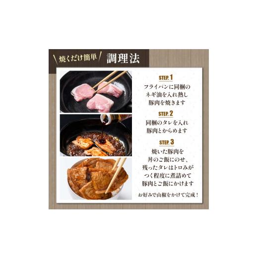 ふるさと納税 北海道 釧路市 北海道名物 この豚丼 ごちそう便セット (豚肉) 5人前 ※冷蔵発送※ ぶた丼 豚丼 豚丼の具 阿寒ポーク ぶた肉 豚 ぶた 豚ロース ロ… 阿寒ポーク