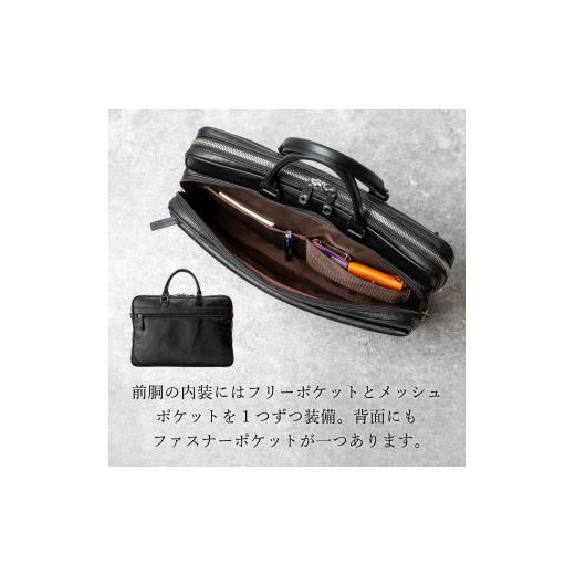 ふるさと納税 カバン ショルダーバッグ 兵庫県 豊岡市 豊岡鞄 ブリーフケース CDTH-016 ブラック ブラック