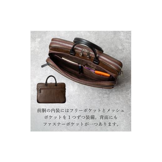 ふるさと納税 カバン ショルダーバッグ 兵庫県 豊岡市 豊岡鞄 ブリーフケース CDTH-016 ブラウン ブラウン