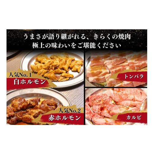 ふるさと納税 新潟県 見附市 大衆焼肉「きらく」のお食事券 5,000円分 食事券 ギフト 外食 レストラン 新潟県 見附市 焼肉屋 きらく 5000円 × 1枚 オススメ｜furusatochoice｜05