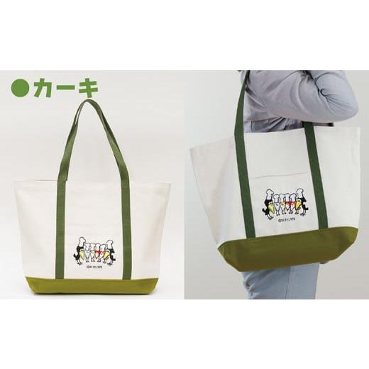 ふるさと納税 カバン トートバッグ 福井県 越前市 からすちゃん トートバックL:カーキ かこさとし カラー:カーキ