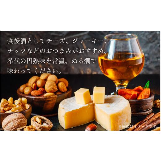 ふるさと納税 福井県 大野市 【稀少 限定】花垣 悠久の覚醒め　大吟醸 30年 古酒　720ml