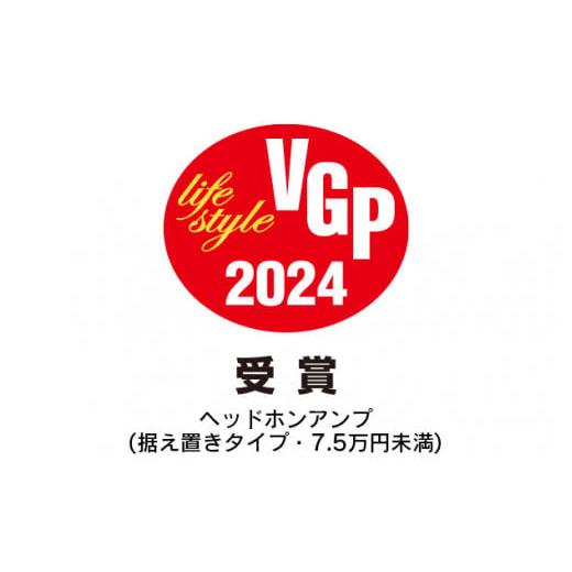ふるさと納税 TV・オーディオ・カメラ 福島県 喜多方市 FOSTEX ヘッドホンアンプ HP-A3mk2  07208-0339-Cの画像