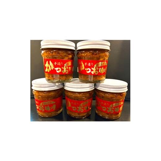 ふるさと納税 味噌 鹿児島県 枕崎市 枕崎駅前の老舗料理店 一福のかつお味噌120g×5 数量限定 A3-315 1166528 | 