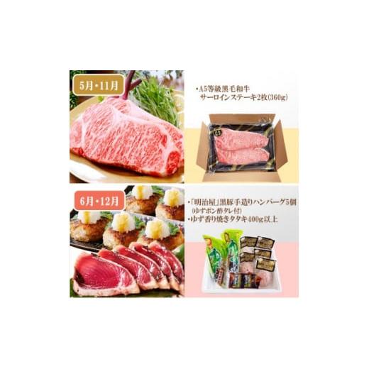 特撰定期便 全4回】A5等級鹿児島産黒毛和牛赤身定期便 牛肉 冷凍 焼肉 ステーキ ブロック | 鹿児島県南さつま市 | ふるさと納税サイト「さとふる」