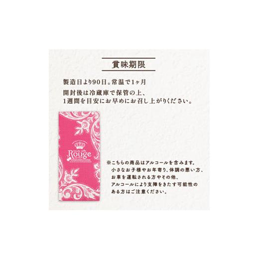 ふるさと納税 焼菓子・チョコレート パウンドケーキ 山口県 宇部市 ブランデーケーキ ブランデーケーキルージュ チェリーブランデー ブランデーケーキ ぶらん…_9