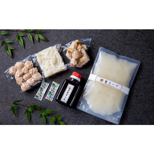 ふるさと納税 水炊き 福岡県 久山町 博多味処「いろは」の 冷凍水炊きセット ／ 3セット 5〜6人前_2