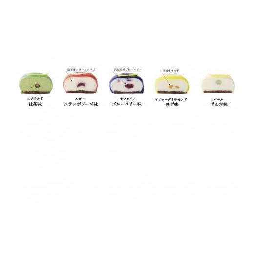 ふるさと納税 菓子 詰合せ 宮城県 仙台市 「水玉の陣」 - Gift Box 10 piece -  お菓子 スイーツ 洋菓子 宝石みたいなスイーツ 上品 華やか ブルーベリー ゆ…の画像