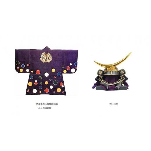 ふるさと納税 菓子 詰合せ 宮城県 仙台市 「水玉の陣」 - Gift Box 10 piece -  お菓子 スイーツ 洋菓子 宝石みたいなスイーツ 上品 華やか ブルーベリー ゆ…の画像