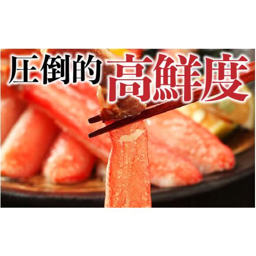 ふるさと納税 福井県 敦賀市 《12月11日〜20日発送》ますよね商店の元祖カット済み生ずわい蟹1.2kg（総重量1.6kg）【生食可】【 増米 ますよね 敦賀 かに カニ… 2kg 総重量1 6kg