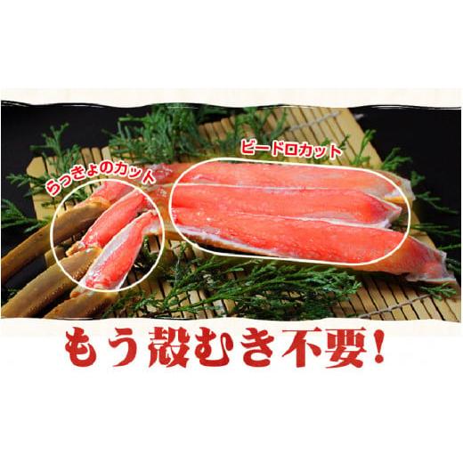 ふるさと納税 福井県 敦賀市 《12月11日〜20日発送》ますよね商店の元祖カット済み生ずわい蟹1.2kg（総重量1.6kg）【生食可】【 増米 ますよね 敦賀 かに カニ… 2kg 総重量1 6kg