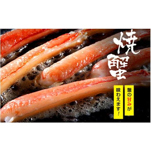 ふるさと納税 福井県 敦賀市 《12月11日〜20日発送》ますよね商店の元祖カット済み生ずわい蟹1.2kg（総重量1.6kg）【生食可】【 増米 ますよね 敦賀 かに カニ… 2kg 総重量1 6kg