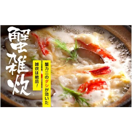 ふるさと納税 福井県 敦賀市 《12月11日〜20日発送》ますよね商店の元祖カット済み生ずわい蟹1.2kg（総重量1.6kg）【生食可】【 増米 ますよね 敦賀 かに カニ… 2kg 総重量1 6kg