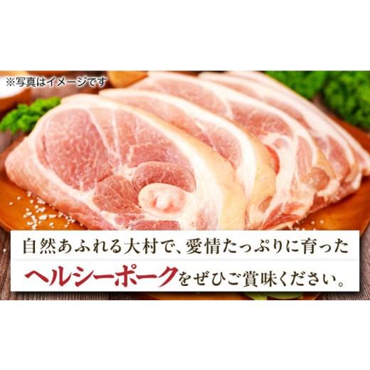 ふるさと納税 豚肉 セット 長崎県 大村市 12回定期便 ナルちゃんファーム豚肉食べ比べコース 総量13.2kg（豚肉しゃぶしゃぶ・スライス・焼肉・とんかつ・ハム…_2