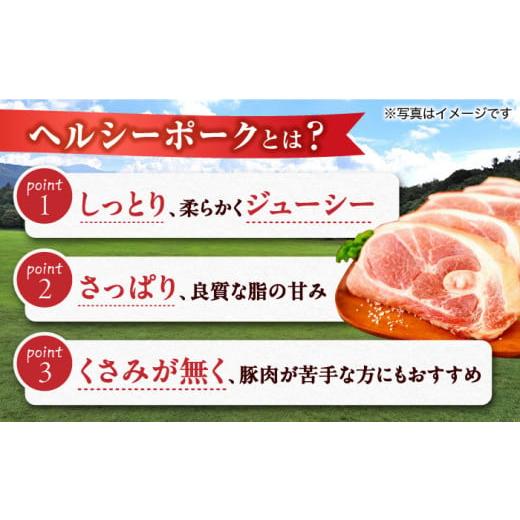 ふるさと納税 豚肉 セット 長崎県 大村市 12回定期便 ナルちゃんファーム豚肉食べ比べコース 総量13.2kg（豚肉しゃぶしゃぶ・スライス・焼肉・とんかつ・ハム…_3