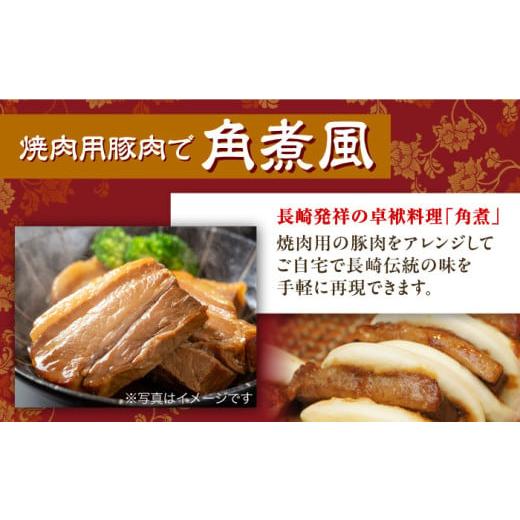 ふるさと納税 豚肉 セット 長崎県 大村市 12回定期便 ナルちゃんファーム豚肉食べ比べコース 総量13.2kg（豚肉しゃぶしゃぶ・スライス・焼肉・とんかつ・ハム…_8