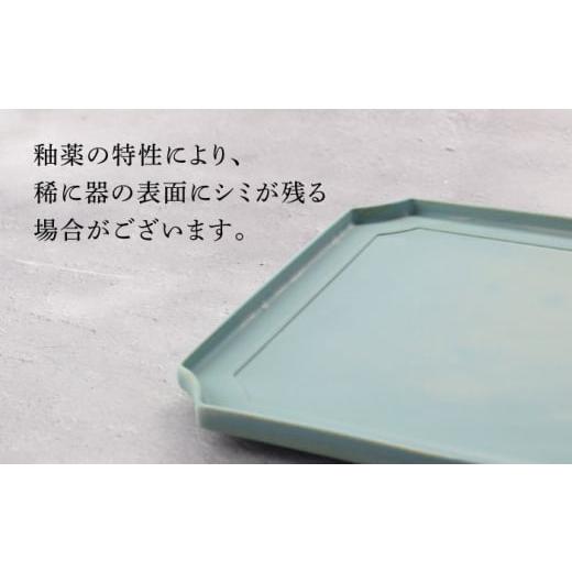 陶磁器・漆器・ガラス 岐阜県 土岐市  美濃焼 隅切 プレート 16cm・10cm 2サイズ4点セット イラボベージュ×イラボトルコ 一洋陶園 食器 【富貴】 皿 プレ…