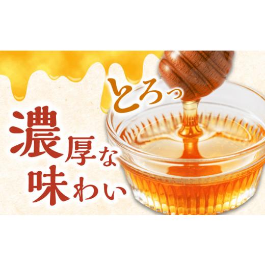 ふるさと納税 加工品等 はちみつ 長崎県 対馬市  1週間以内発送 対馬 天然 和蜂 蜂蜜 180g 1瓶 《 対馬市 》 うえはら株式会社 対馬 新鮮 濃密 ニホンミツバチ…の画像