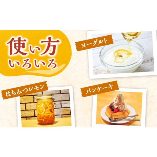 ふるさと納税 加工品等 はちみつ 長崎県 対馬市  1週間以内発送 対馬 天然 和蜂 蜂蜜 180g 1瓶 《 対馬市 》 うえはら株式会社 対馬 新鮮 濃密 ニホンミツバチ…の画像