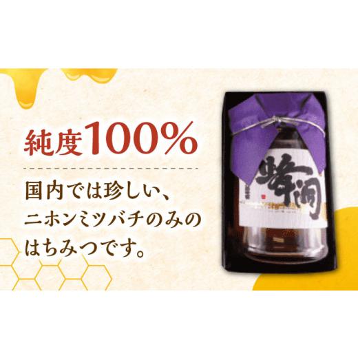 ふるさと納税 加工品等 はちみつ 長崎県 対馬市  1週間以内発送 対馬 天然 和蜂 蜂蜜 180g 1瓶 《 対馬市 》 うえはら株式会社 対馬 新鮮 濃密 ニホンミツバチ…の画像