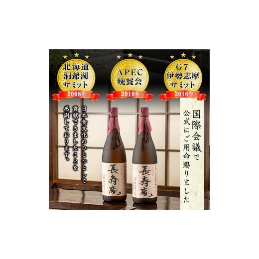 ふるさと納税 焼酎 いも 鹿児島県 日置市 No.1047 鹿児島県産 本格芋