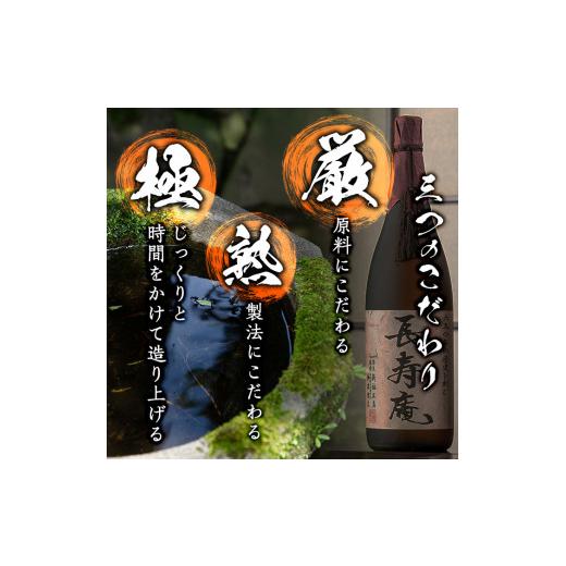 ふるさと納税 焼酎 いも 鹿児島県 日置市 No.1047 鹿児島県産 本格芋