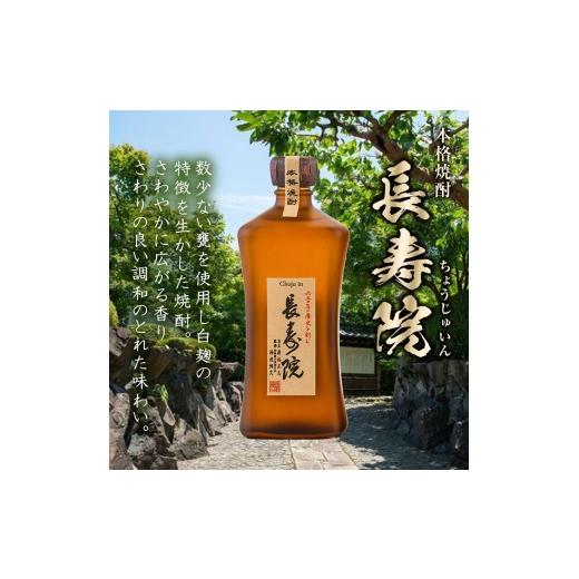 ふるさと納税 焼酎 いも 鹿児島県 日置市 No.1047 鹿児島県産 本格芋
