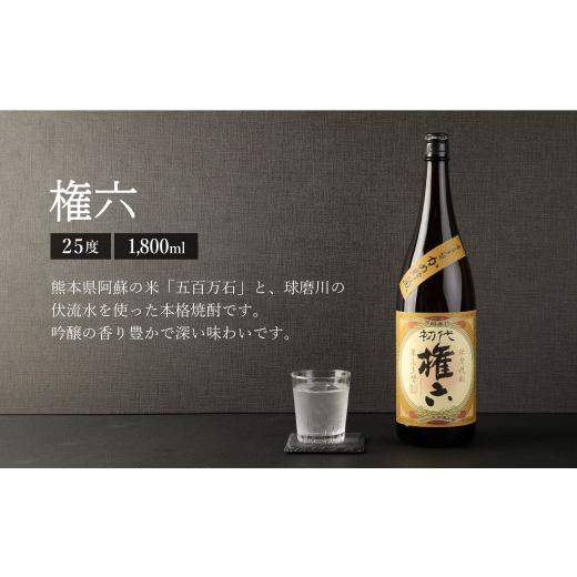 ふるさと納税 熊本県 水上村 水上村 大石酒造の 焼酎 一升瓶 5本セット 各1800ml｜furusatochoice｜07