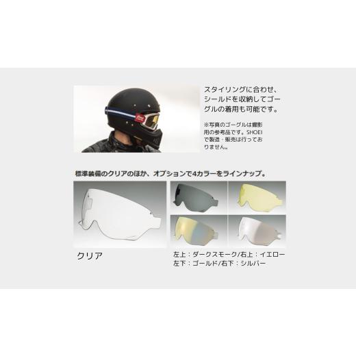 ふるさと納税 スポーツ・アウトドア 岩手県 一関市 SHOEI ヘルメット 