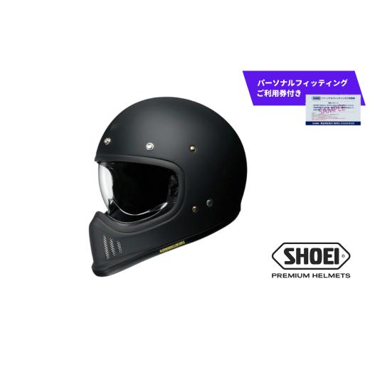 ふるさと納税 スポーツ・アウトドア 岩手県 一関市 SHOEI ヘルメット「EX-ZERO マットブラック」Lサイズ パーソナルフィッティングご利用券付 バイク フルフェ…