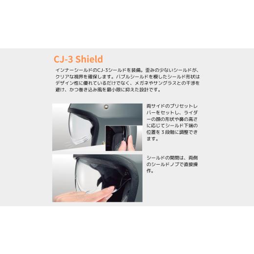 ふるさと納税 スポーツ・アウトドア 岩手県 一関市 SHOEI ヘルメット