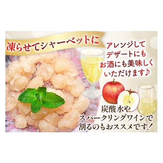 ふるさと納税 果汁飲料 りんご 青森県 弘前市 《定期便3ヶ月》3種のりんごジュース 1L×6本 計6L 無添加 ストレート果汁100％ 青森県特別栽培農産物認証農園 …_6