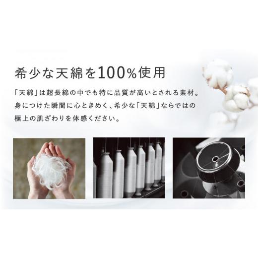 ふるさと納税 服 女 京都府 京都市 ワコール／睡眠科学 レディース天綿パジャマ Lサイズ／ピンク ［ 京都 ナイトウエア 眠る時間を夢の時間に 寝ごこち 肌ざ…_3