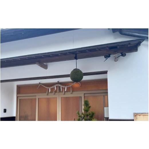 ふるさと納税 木工品・竹工品 和歌山県 田辺市  プレミア和歌山認定品 龍神の杉玉（小） ／ 和歌山県 田辺市 龍神村 酒林 飾り インテリア rjm002の画像