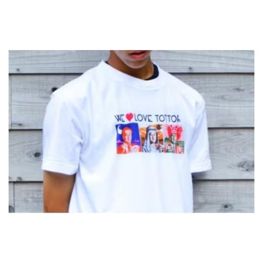 ふるさと納税 鳥取県 智頭町 [平井知事グッズ]WE LOVE TOTTORI Tシャツ(ホワイト) Lサイズ (T1-16-3) [平井知事グッズ]WE LOVE TOTTORI Tシャツ(ホワイト)…