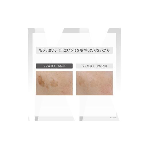ふるさと納税 化粧水・乳液 美容液・クリーム 群馬県 伊勢崎市 最短7営業日以内発送 コーセー ONE BY KOSE メラノショット P（40ml）1本 ｜ KOSE 日本製 医薬…_6