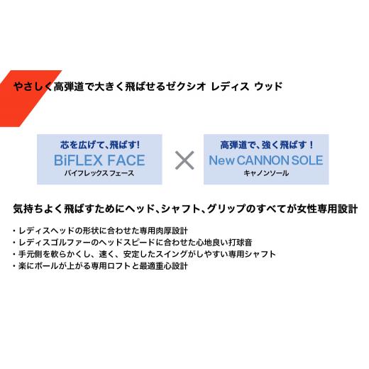 ふるさと納税 宮崎県 都城市 ゼクシオ 13 レディス ハイブリッド ブルー【L／H5】 ≪2023年モデル≫_ZC-C706-H5L ゼクシオ 13 レディス ハイブリッド ブルー【…｜furusatochoice｜06