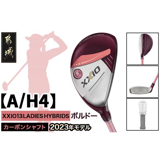 ふるさと納税 ゴルフグッズ クラブ 宮崎県 都城市 ゼクシオ 13 レディス ハイブリッド ボルドー A/H4 2023年モデル _ZC-C707-H4A_(都城市) ゴルフクラブ ダン…