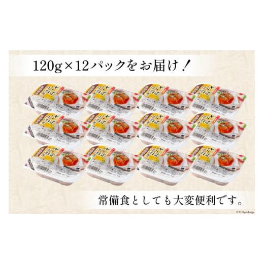 ふるさと納税 宮城県 気仙沼市 【箱買い】三陸食堂 さば 味噌煮120g×12p 計1.44kg [阿部長商店 宮城県 気仙沼市 20563214] 惣菜 鯖 サバ 簡単調理 レトルト …｜furusatochoice｜06