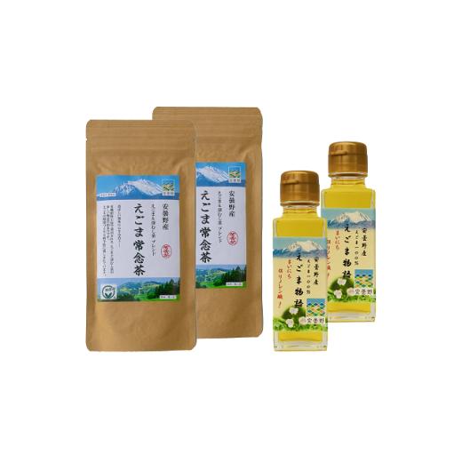 ふるさと納税 長野県 安曇野市 えごま油・えごま入り深蒸し茶セット [安曇野エゴマパック](数量限定)