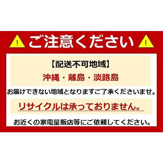 ふるさと納税 キッチン家電 宮城県 角田市 冷蔵庫 大型冷蔵庫 503L アイリスオーヤマ ブラック 冷凍庫 両開きフレンチドア 幅68.5 大容量 冷蔵 冷凍 冷蔵保存 …_3