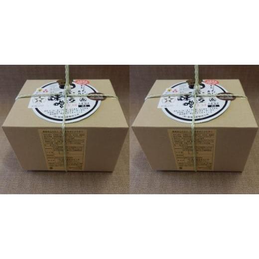 ふるさと納税 味噌 豆味噌 兵庫県 朝来市 おばあちゃんの手作り丹波黒大豆入り味噌3kg 箱入り1.5kg×2P 味噌 みそ 丹波黒大豆 天然醸造 安心 安全 生味噌 生み…