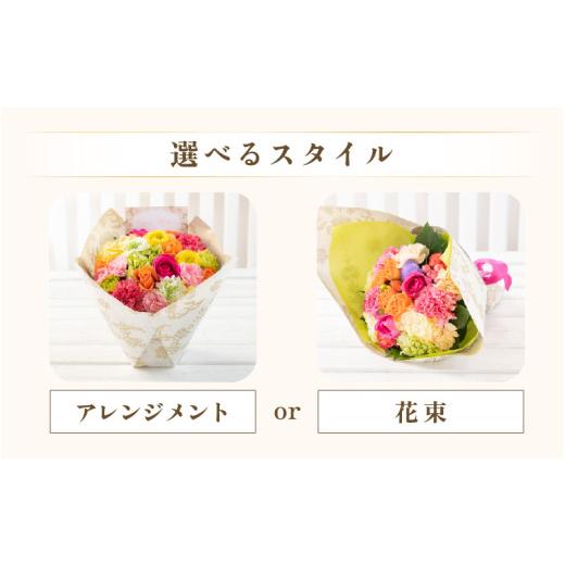 ふるさと納税 雑貨・日用品 花 福井県 あわら市 気分を変える花ギフト -Emma- (花束・アプリコット) aw062-a006_06 花束・アプリコット_2