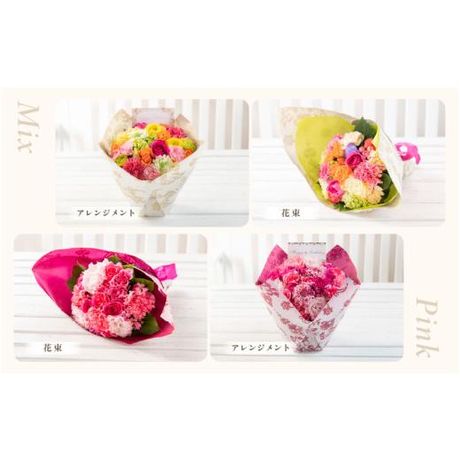 ふるさと納税 雑貨・日用品 花 福井県 あわら市 気分を変える花ギフト -Emma- (花束・アプリコット) aw062-a006_06 花束・アプリコット_4