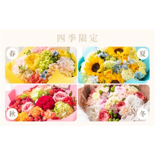 ふるさと納税 雑貨・日用品 花 福井県 あわら市 気分を変える花ギフト -Emma- (花束・アプリコット) aw062-a006_06 花束・アプリコット_6