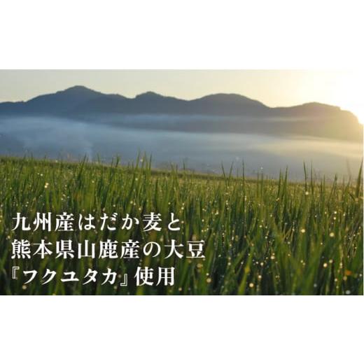 ふるさと納税 熊本県 山鹿市 【お試し】3種 の 無添加 味噌 （各200ｇ） 食べ比べ セット【有限会社 木屋食品工業】 手作り てづくり はだか麦 麹 味噌汁 九州…｜furusatochoice｜05