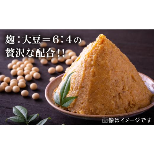 ふるさと納税 味噌 米味噌 熊本県 山鹿市  6回定期便 無添加 国産 蒸し 大豆 米味噌（600g×3） 有限会社 木屋食品工業 手作り てづくり 麹 味噌汁 九州 熊本 …_2