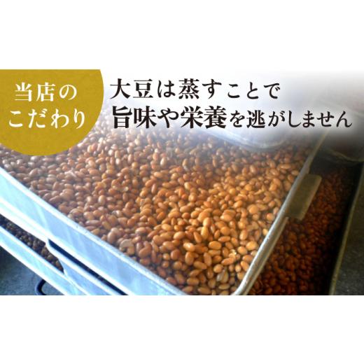 ふるさと納税 味噌 米味噌 熊本県 山鹿市  6回定期便 無添加 国産 蒸し 大豆 米味噌（600g×3） 有限会社 木屋食品工業 手作り てづくり 麹 味噌汁 九州 熊本 …_3