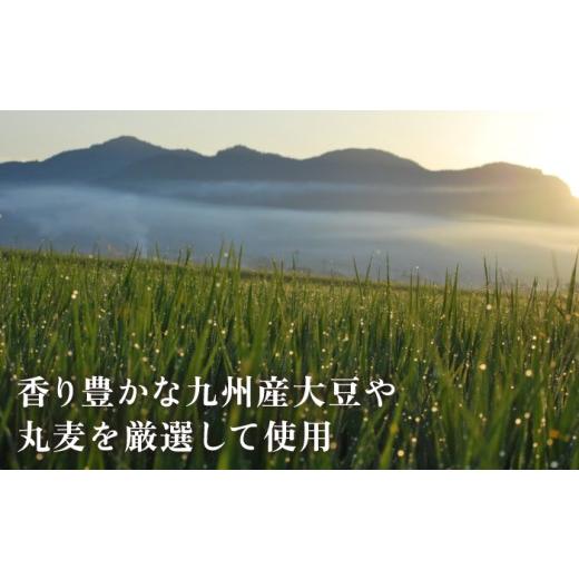 ふるさと納税 味噌 米味噌 熊本県 山鹿市  6回定期便 無添加 国産 蒸し 大豆 米味噌（600g×3） 有限会社 木屋食品工業 手作り てづくり 麹 味噌汁 九州 熊本 …_4
